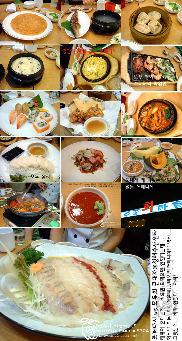 청해수산일산 이미지