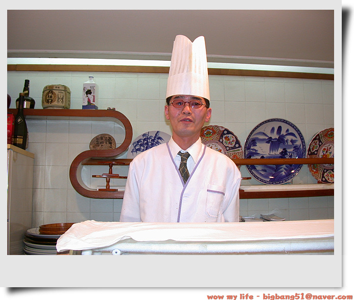 삼원일식 이미지