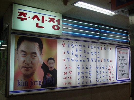 주신정 이미지