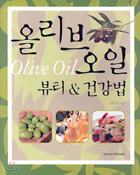 올리브펌 이미지