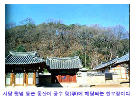 다수서원 이미지