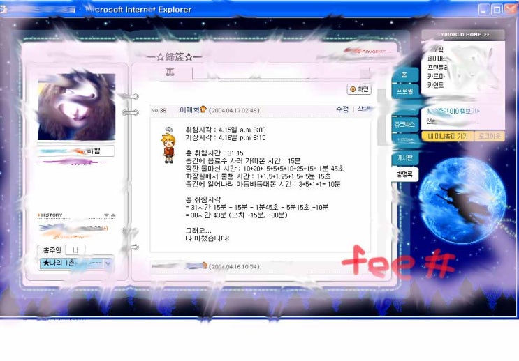 포샵월드 이미지