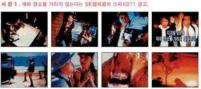 한솔광고 이미지