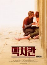 멕시칸통닭 이미지