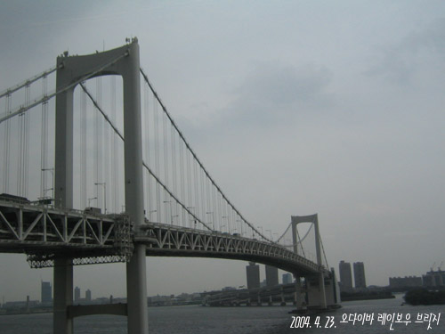 유리카모메 이미지