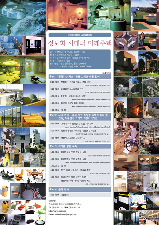 시대건설(주) 이미지