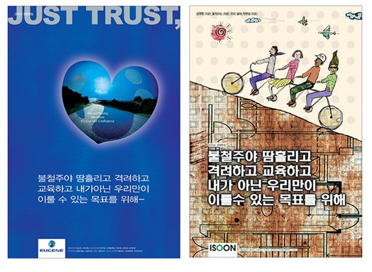 이순광고 이미지