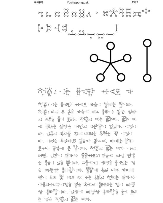그라퍼 이미지