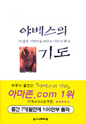 (주)야베스 이미지