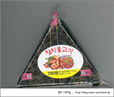 백미김밥 이미지