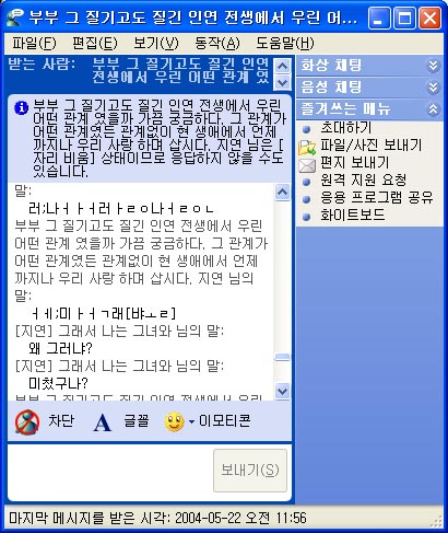 돈아돈아돈아 이미지