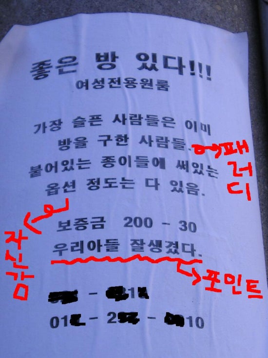 좋은방 이미지