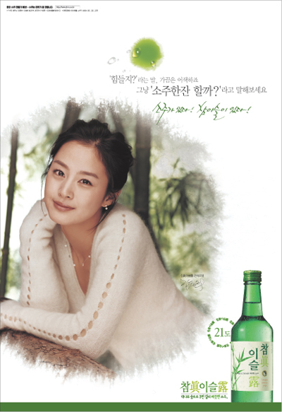 한잔할까 이미지