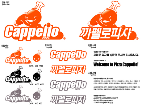 피자는작품이다 이미지
