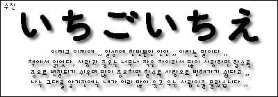이찌고 이미지