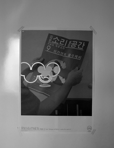 모임별 이미지