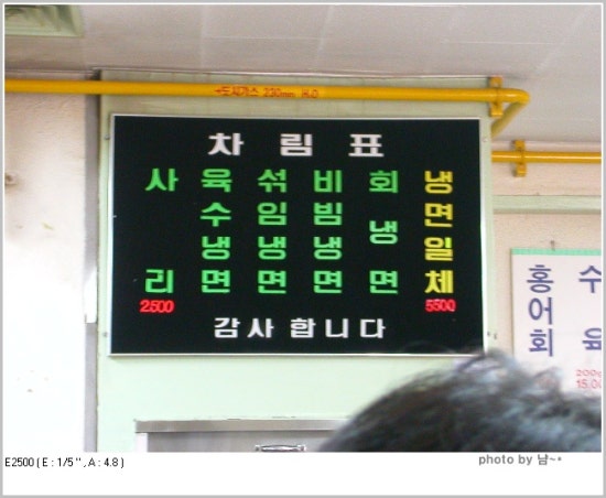 오장동흥남집 이미지