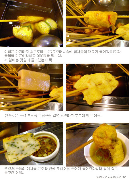 부산오뎅 이미지
