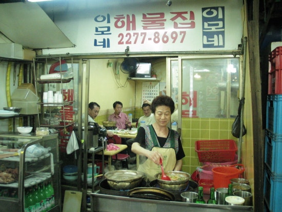 이모네집 사진 5