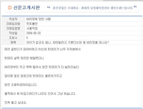 블루클럽 이미지
