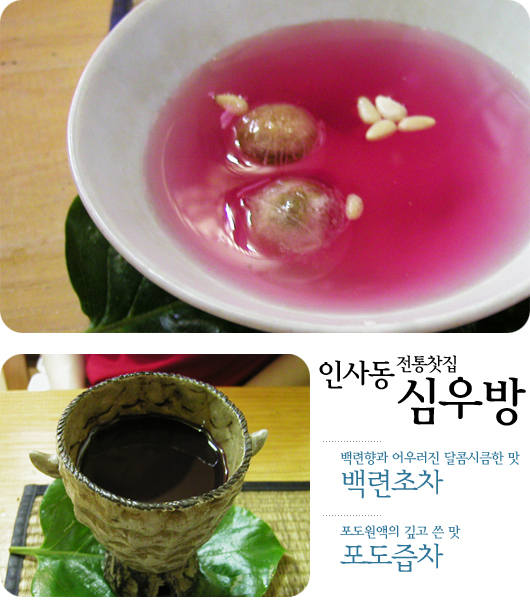 심우방 이미지