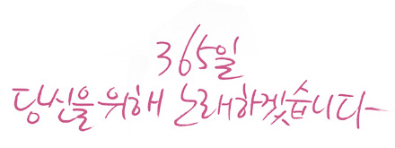 하나로통신 이미지