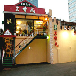 삼보성 이미지