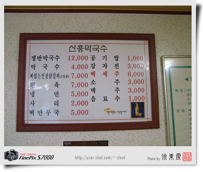 그리고막국수 이미지