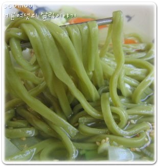 녹차칼국수 이미지