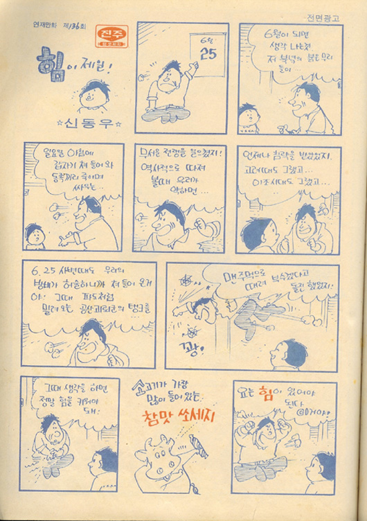 진주광고 이미지