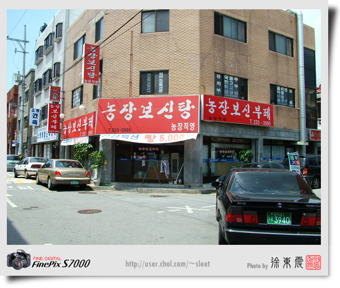 인계사거리(시청방향) 이미지