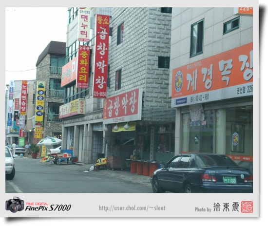 황소곱창막창 이미지