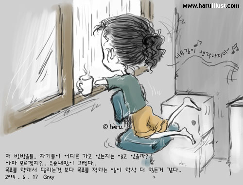고민마 이미지