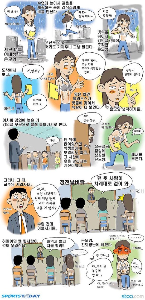 은모루 이미지