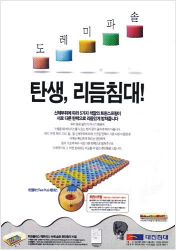 대진광고 이미지