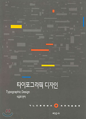 정병규디자인 이미지