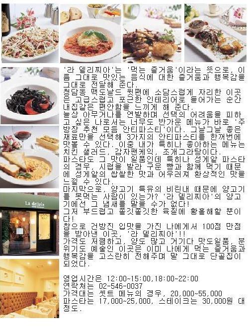 찌아 이미지