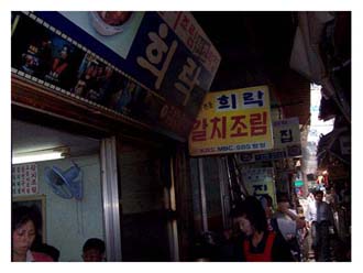 희락식당 이미지