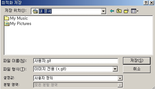 빤딱 이미지
