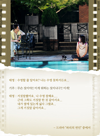 파리의여인 이미지