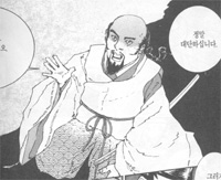 제나통상 이미지