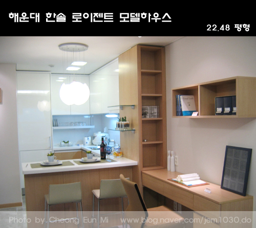 한솔주방 이미지