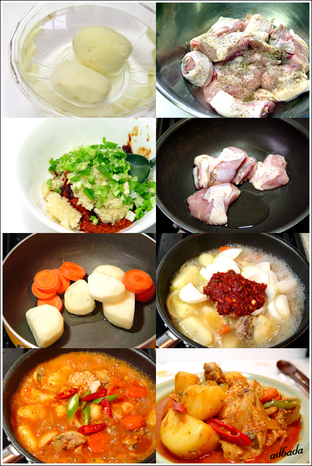 닭 매운탕이랑 이미지