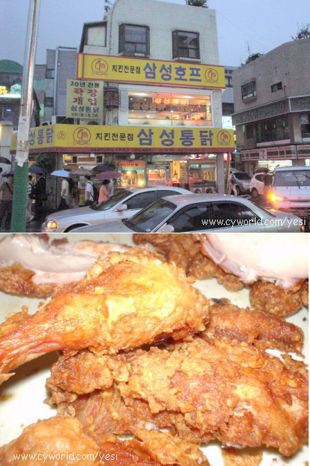 통닭박사 이미지