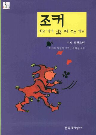 미래유 이미지