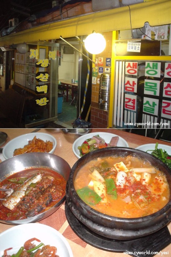 자매식당 이미지