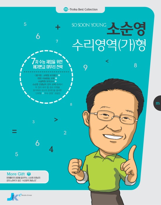 카트로인 이미지