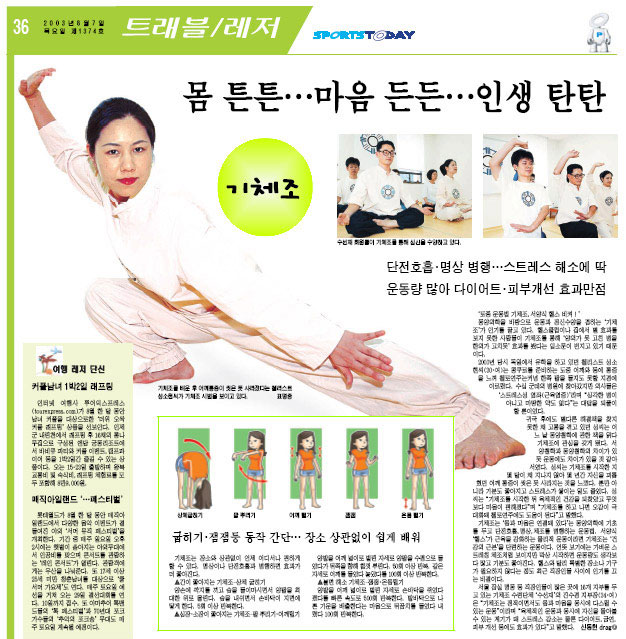 수양헬스클럽 이미지