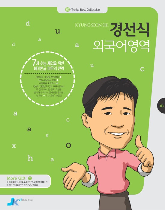 카트로인 이미지