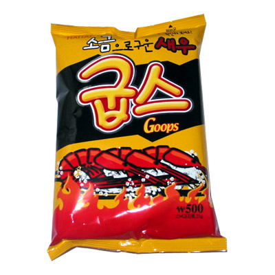 굽스 이미지